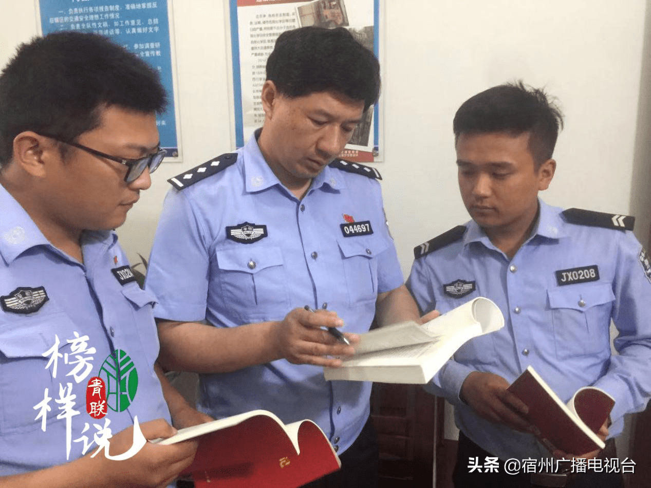 「青联榜样说」赵猛:满腔热血铸警魂  肩扛担当耀警徽