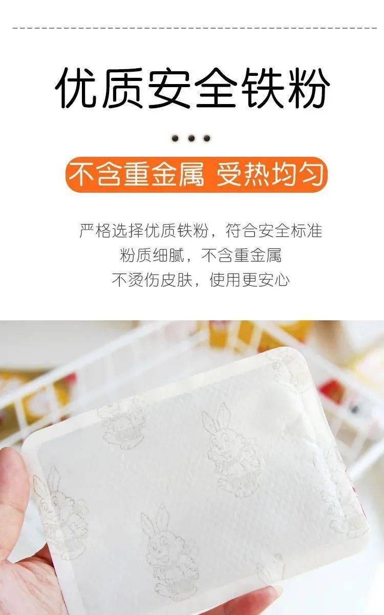如何选暖贴 548050489f904db0a52503ad18ef7216.jpeg