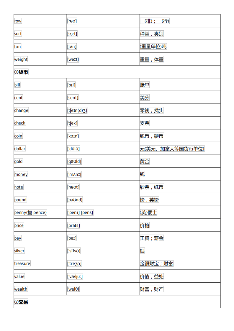80228256ff1e49c095d2688da5451425.png