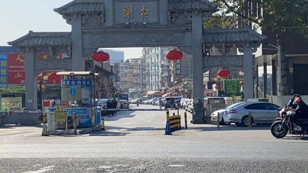 车村街人口_人口普查图片(2)