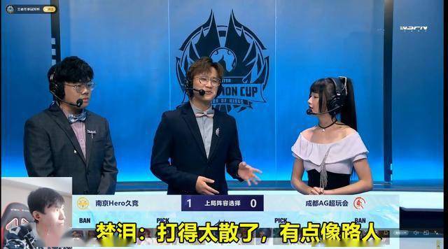 ag真香组合12分钟被平推毫无还手之力梦泪打得像路人