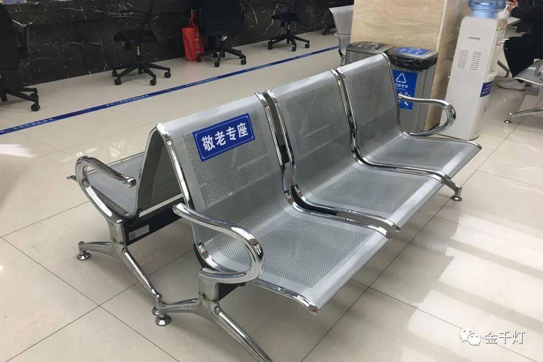 老年人办事更方便!