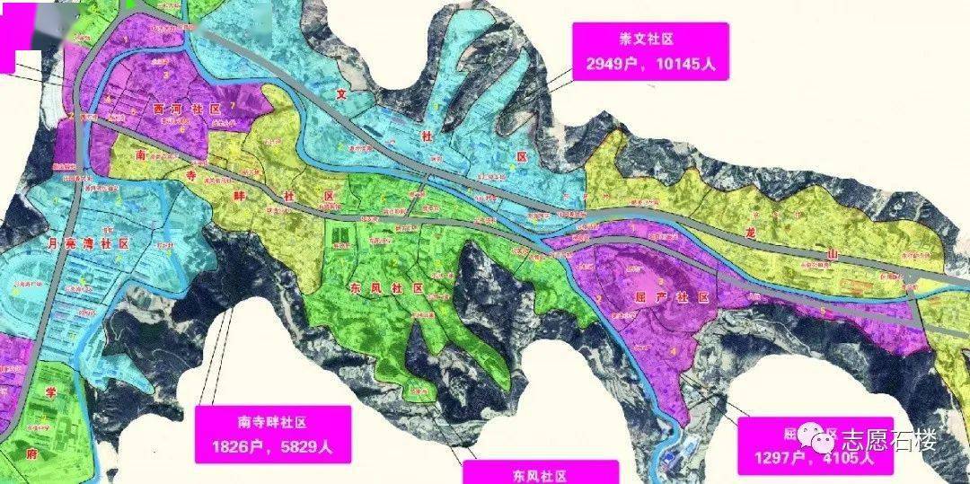 附:石楼县"社区化"地图-end