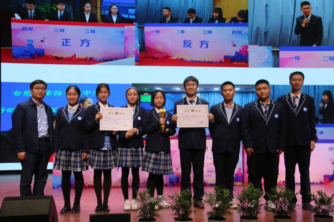 2020说说合肥一中这一年