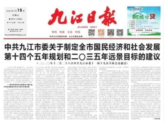 2020年中考瑞昌市排名_共创历史!2020年瑞昌一中、二中、武宁一中、湖口中(2)