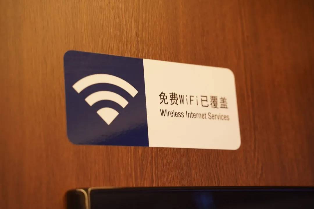 车厢内wifi全覆盖.