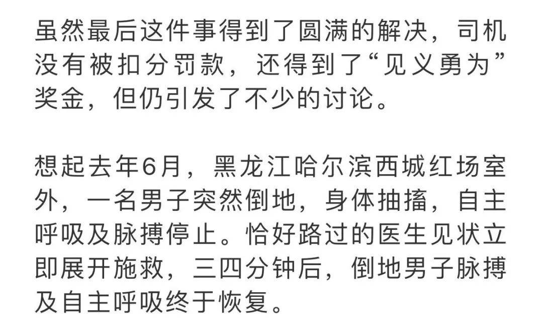 什么是真正的道德底线 efc33e88c60a403b8ef4be7100b8fcd9.jpeg