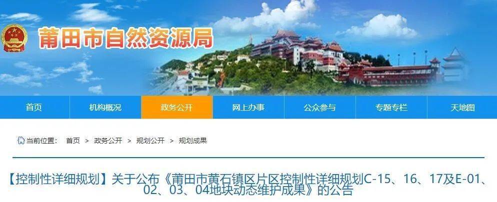 莆田2020中山中学排名_莆田中山中学2020年中考喜报来了