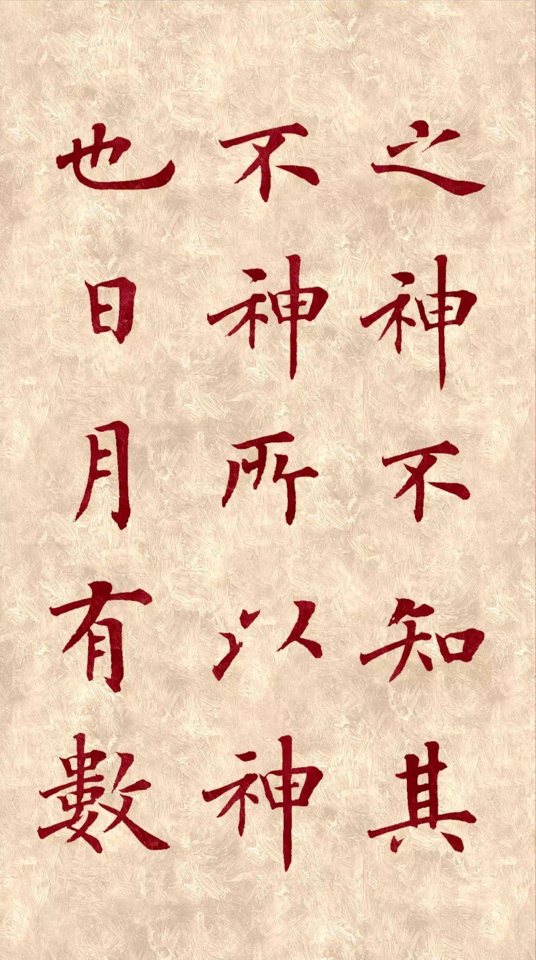 盗食什么成语_成语故事简笔画(5)