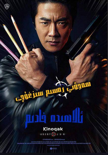 搞笑的韩剧排行榜2020_2020韩剧收视率排行2020年超好看的韩剧