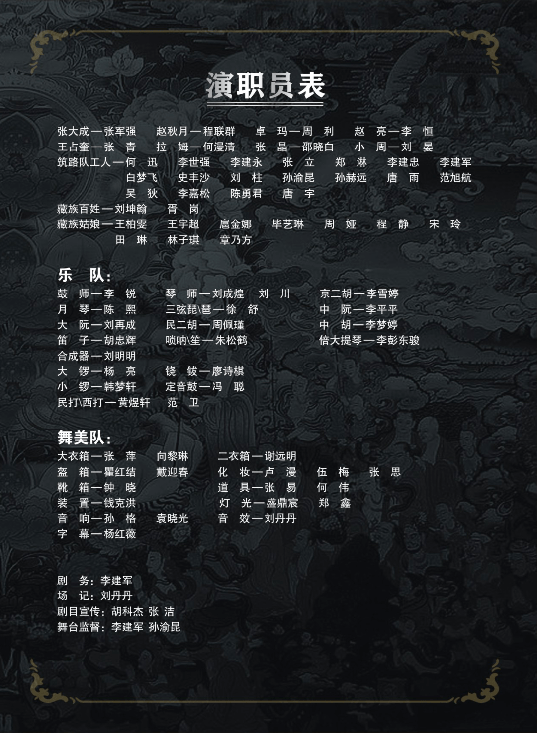 彩虹绚日的曲谱_彩虹卡通图片