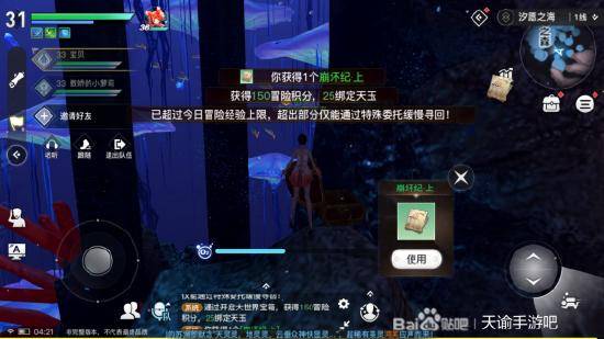 天谕手游比尔的歌曲谱代码_比尔盖茨(2)