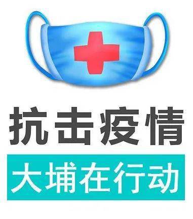 图解来了!农村地区新冠肺炎疫情防控,一看就懂
