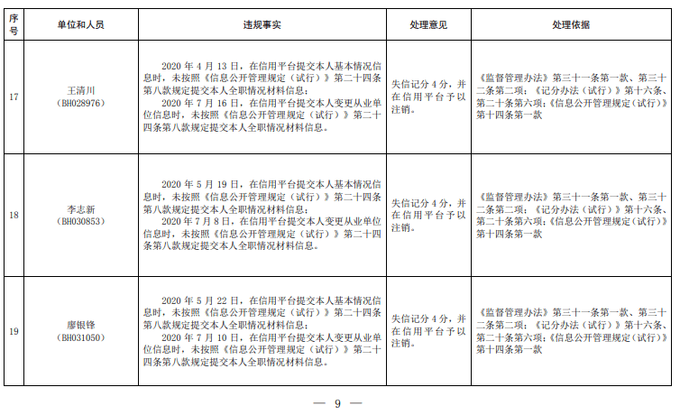 浅谈人口与环境的关系_人口与生态环境关系