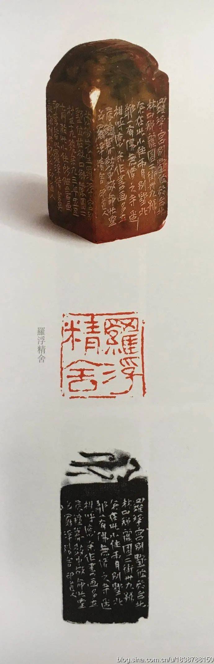 篆刻学习入门