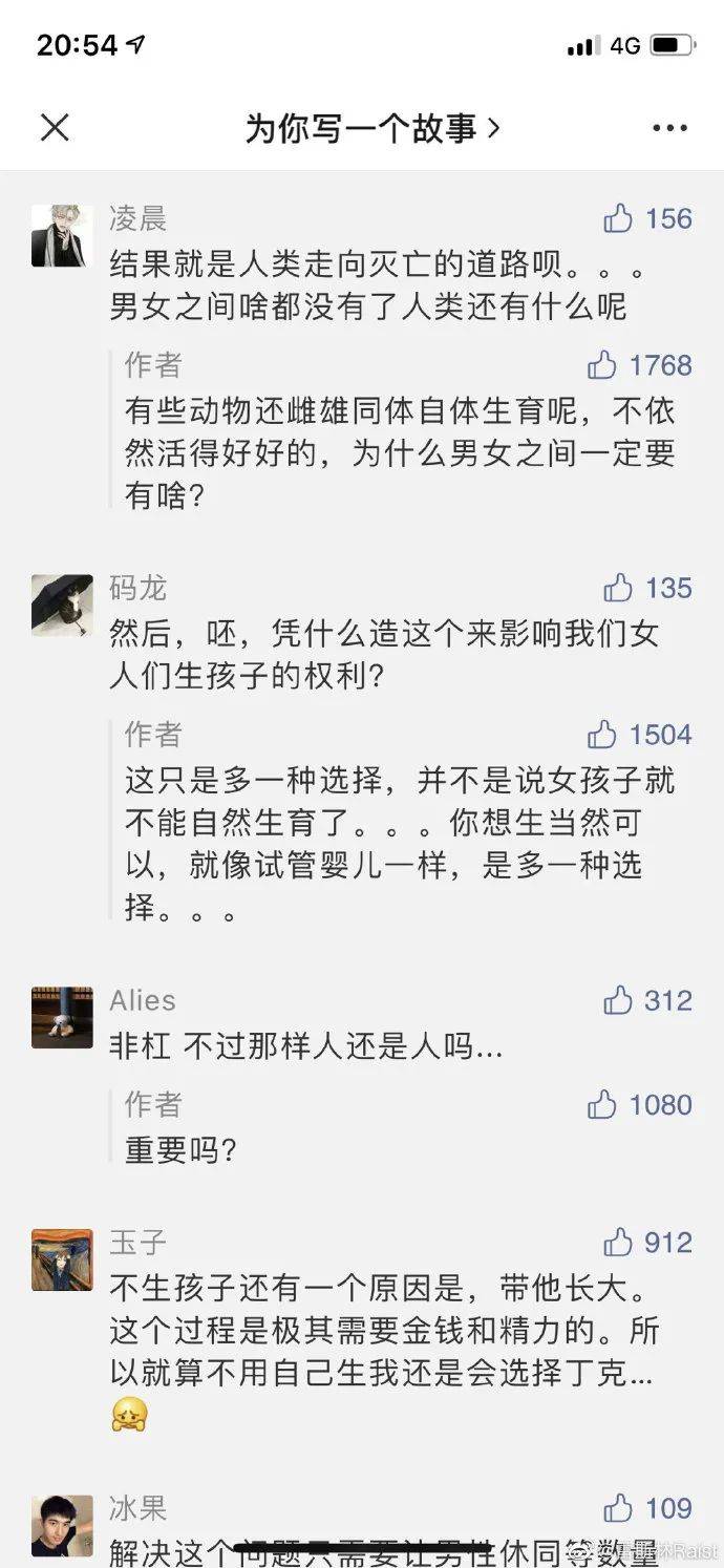 钱浩亮穷人孩子早当家曲谱_穷人的孩子早当家图片(3)
