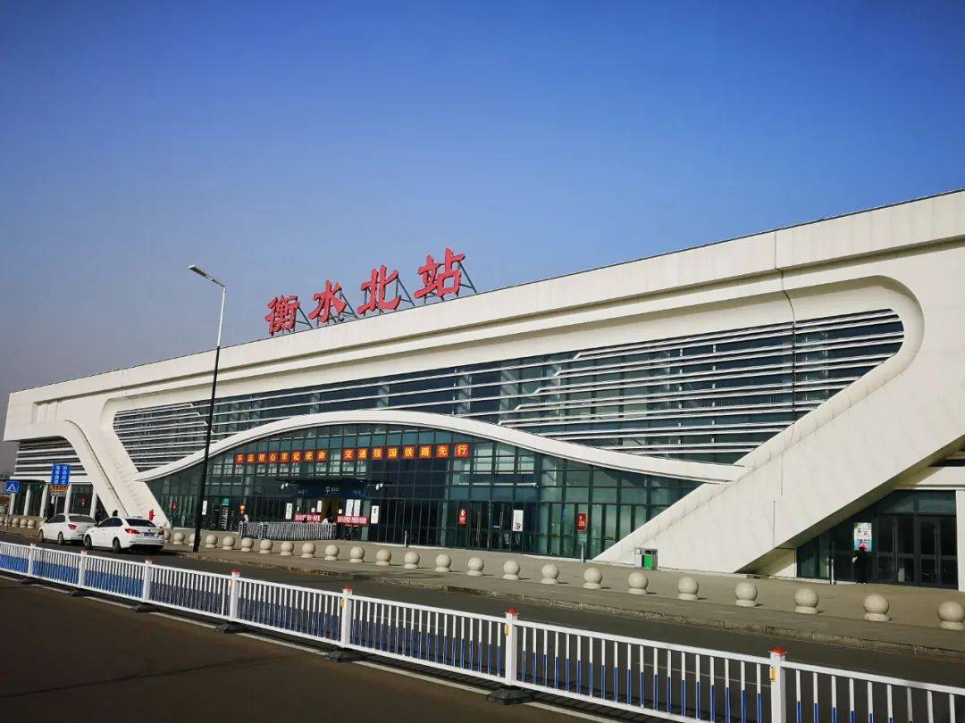 明天起,衡水北站新增直通上海复兴号!多趟列车有调整!