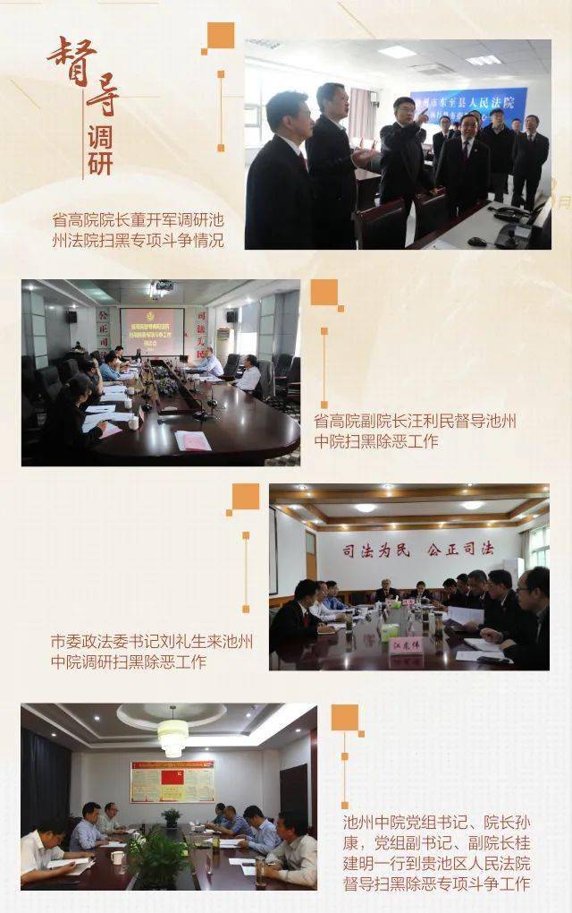 2021池州人口_池州学院