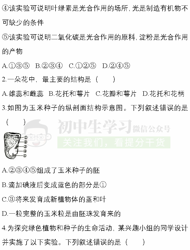 ab6b61b1195c4404bbb29cdabd3fb926.png