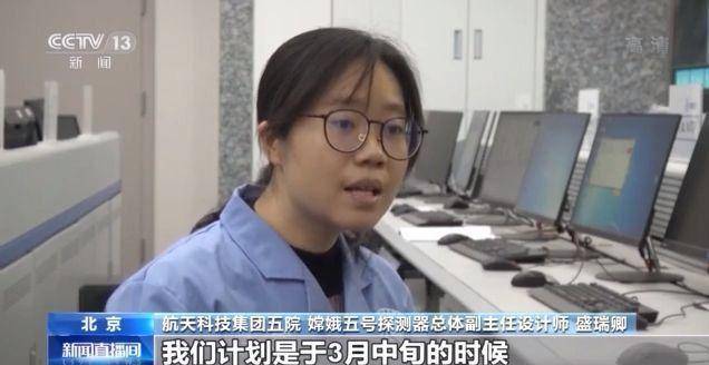 航天科技集团五院 嫦娥五号探测器总体副主任设计师 盛瑞卿:它离开