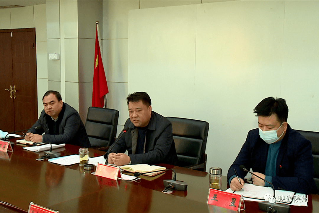 最新陕州区召开新冠疫情防控工作推进会
