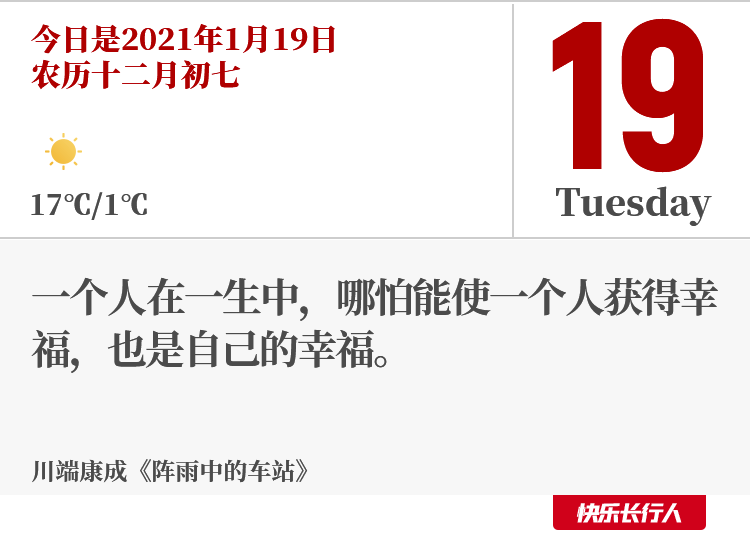 日本2020年全年GDP总额_2020年日本下海新人(3)