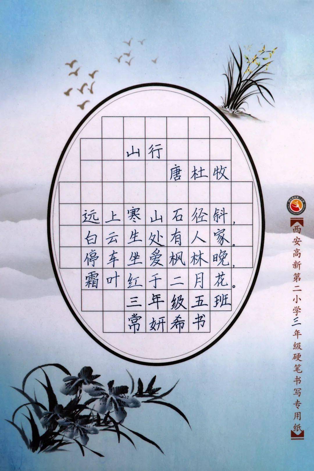 左什么右书成语_成语故事简笔画(4)