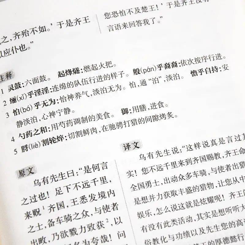 《古诗十九首》究竟是哪19首，你知道吗？
