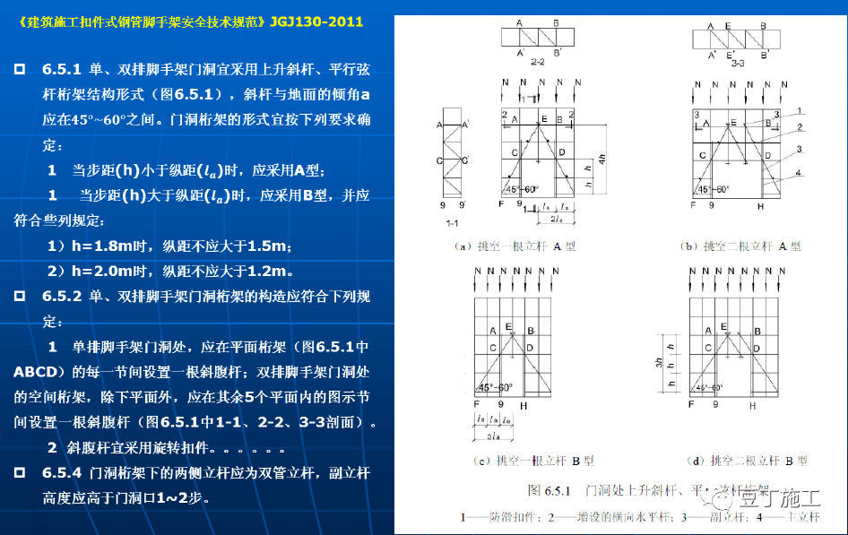 脚手架钢管型号规格表_钢管脚手架标准2020最新_钢管脚手架规格型号尺寸