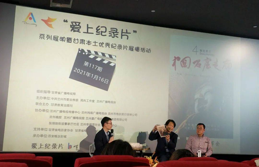 导演秦川为您讲述中国石窟走廊背后的故事