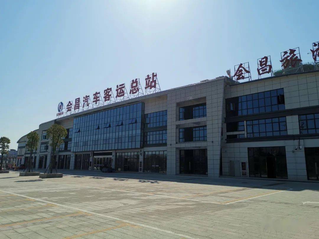 会昌车站即将搬迁乘车落车在新地方了附新时刻表
