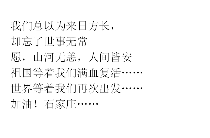 朵儿简谱_朵儿吉他谱 C调简单版 赵雷 朵儿 六线谱 高清弹唱谱(2)