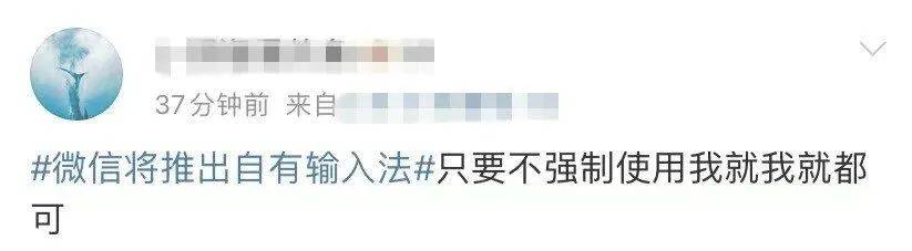 张小龙|微信又要上新功能，和春节有关