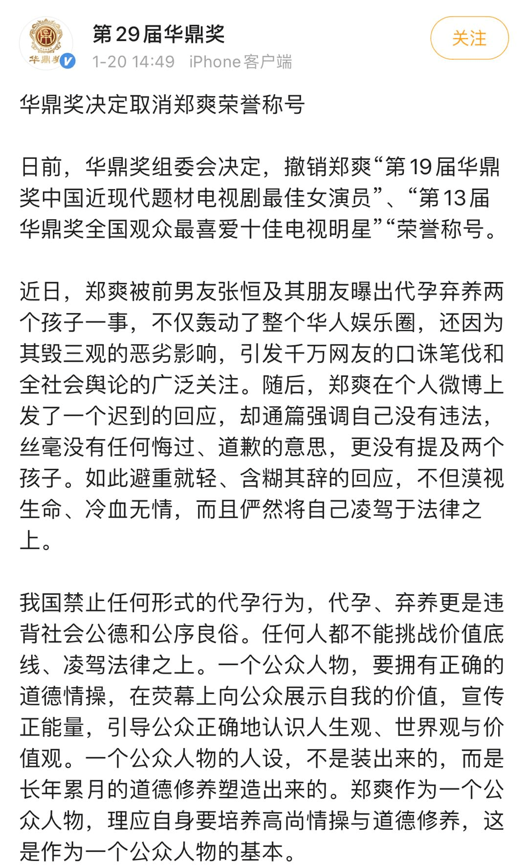 讲话前言不搭后语怎么办_美术展前言后语图片(2)