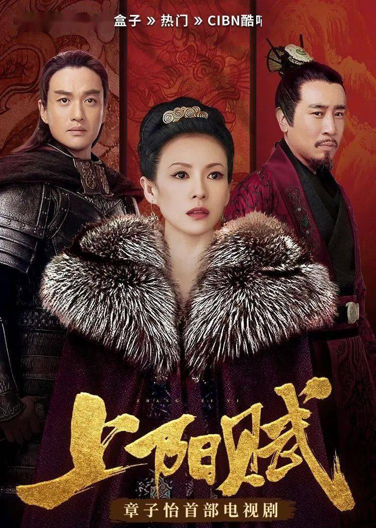 新剧推荐上阳赋章子怡周一围先婚后爱剧情让人磕到上头