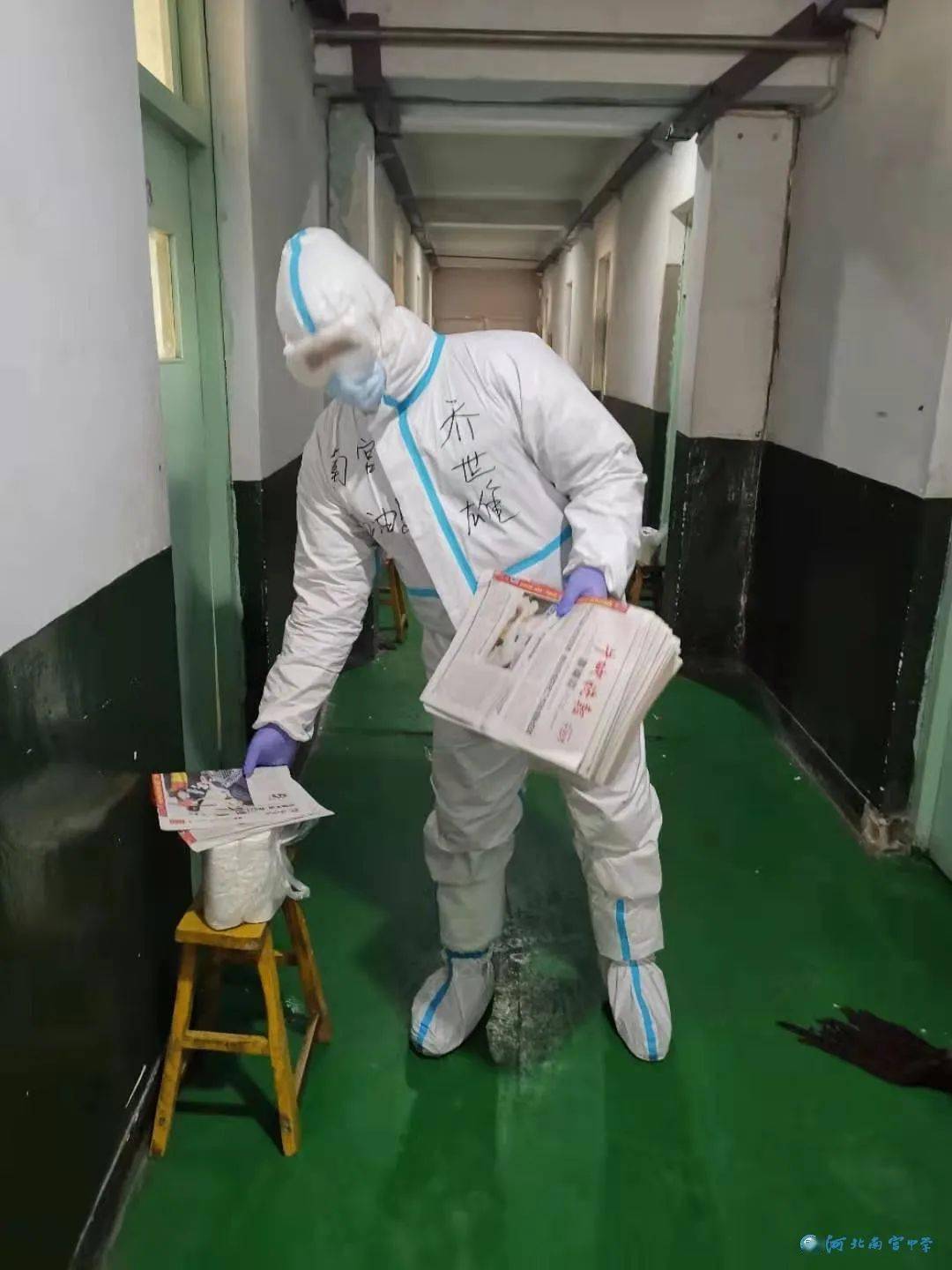 抗"疫"有我 志愿前行 ——记南宫中学隔离点志愿者乔世雄