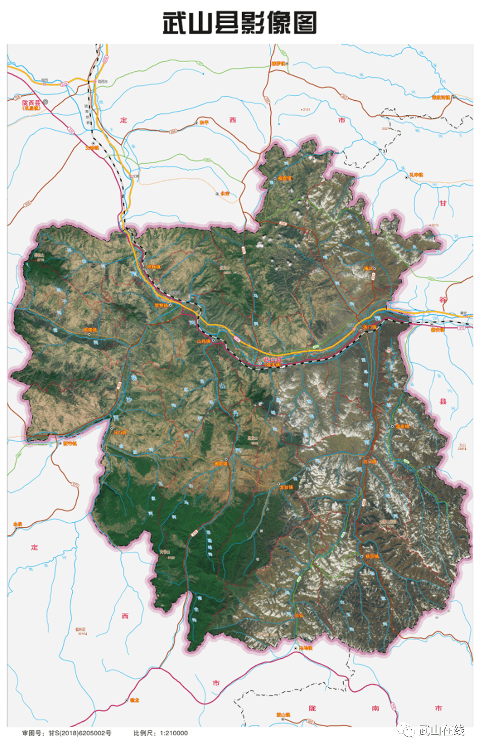武山县地图全图高清版图片