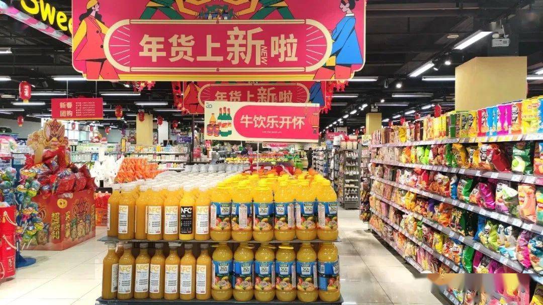 牛转乾坤一组2021年货大街陈列场景