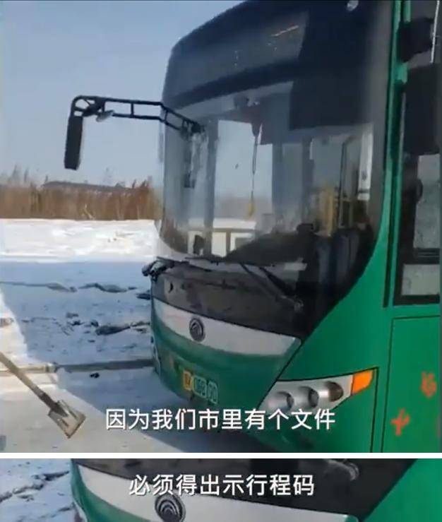 怎么看公交车的行程 3eb3a99d9b114c70a09a70894915317f.jpeg