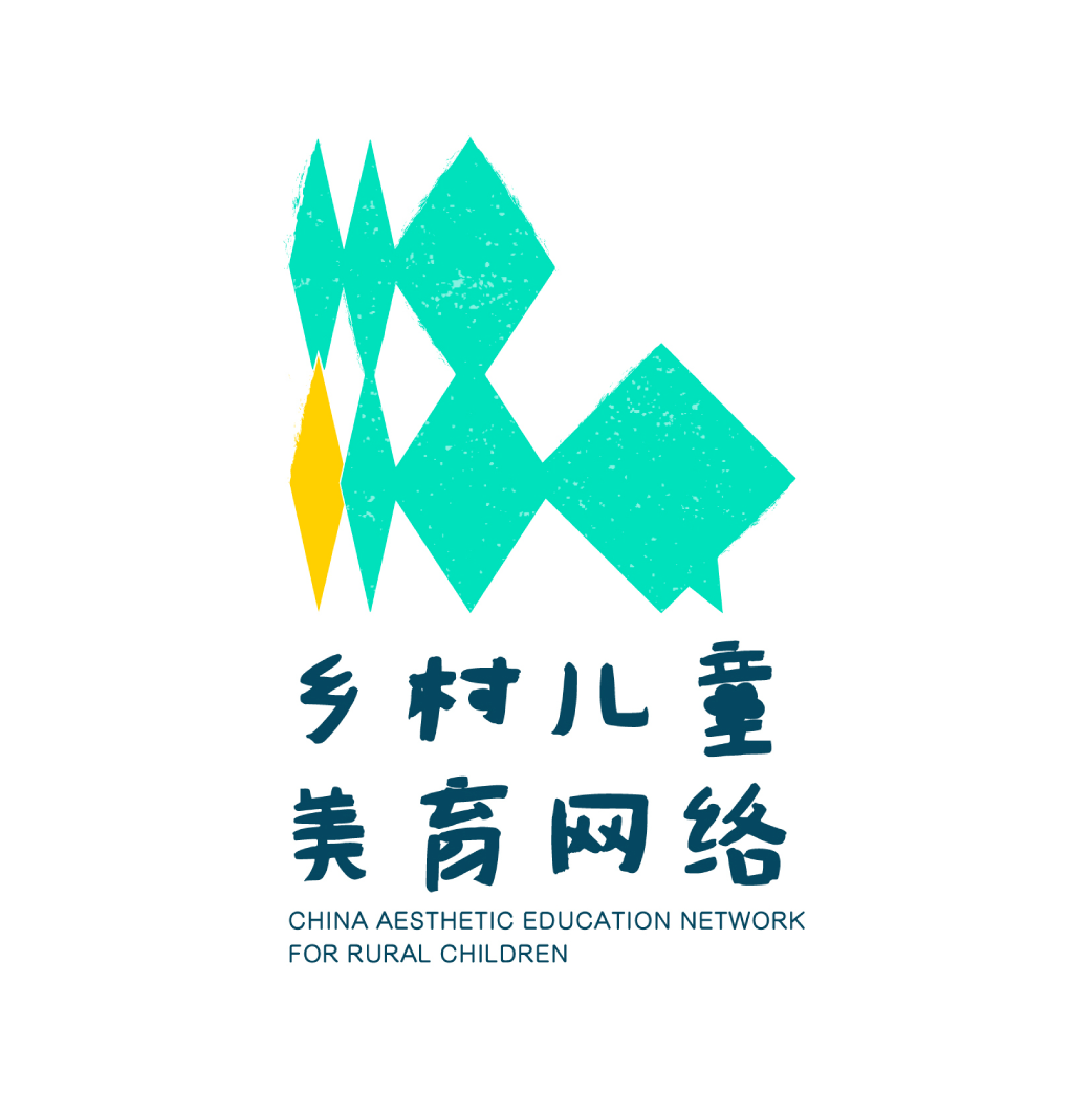 "无尽的我"展览预告|1 月 25 日 上海开幕_乡村