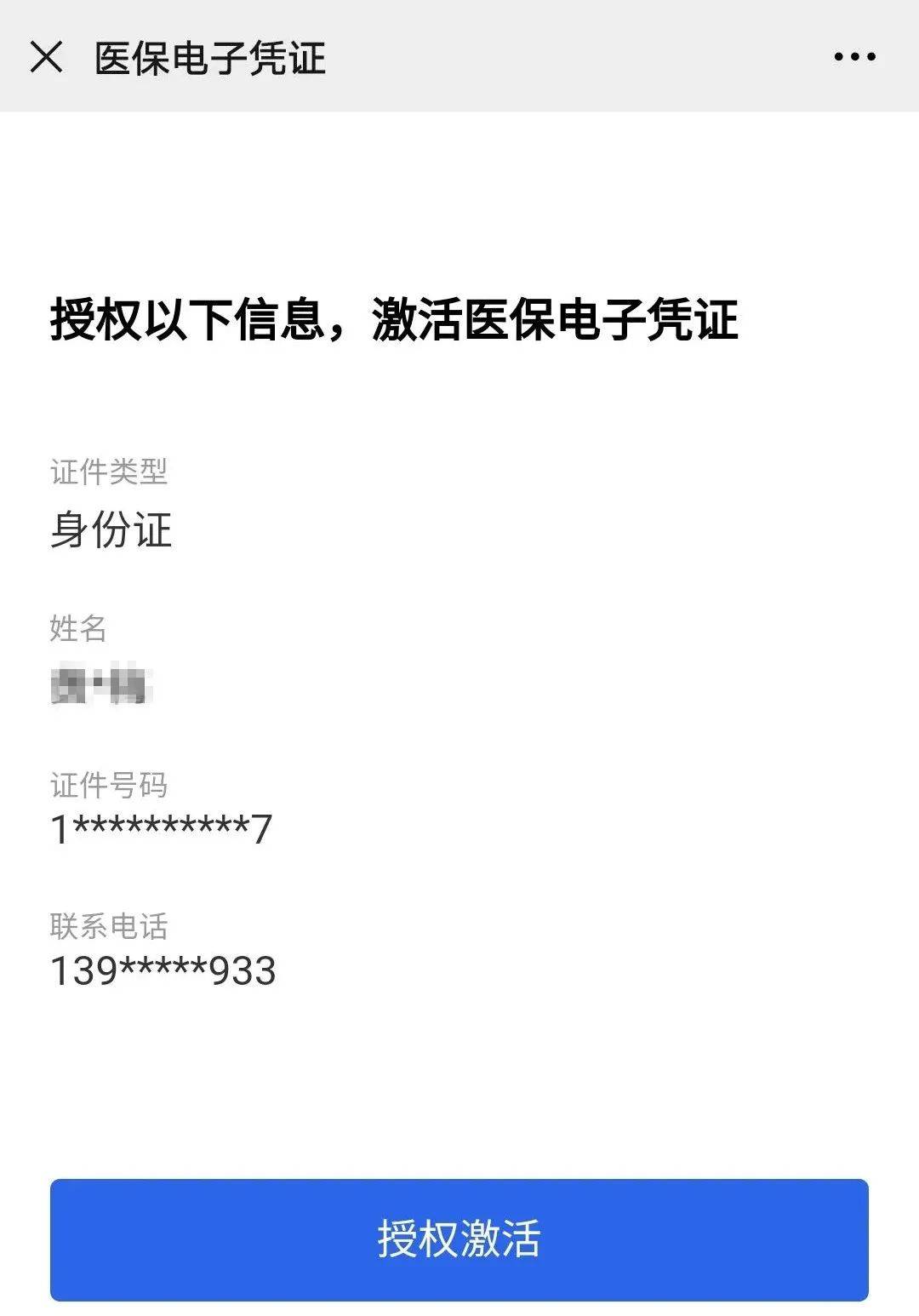 a4a578f0c5124e04849c09a54319f276.jpeg