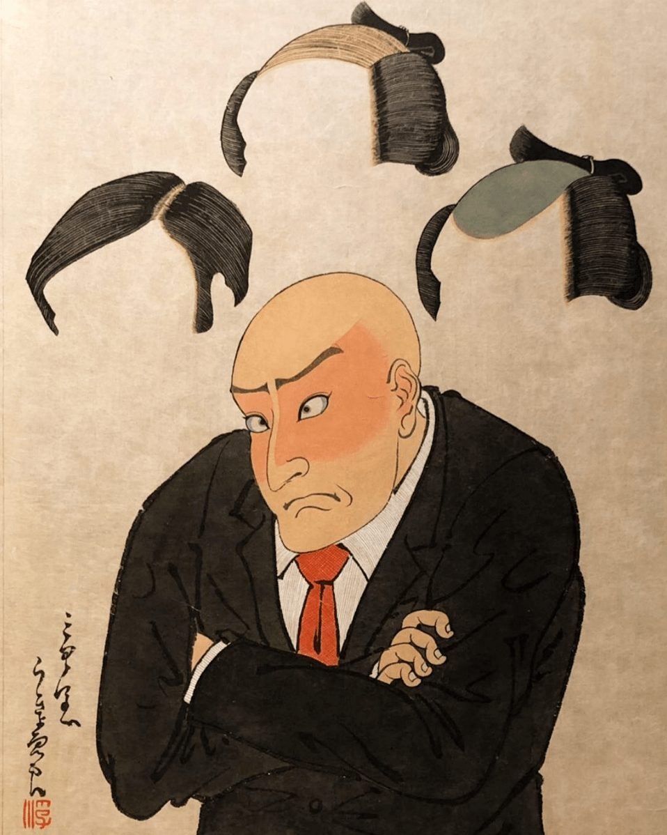 虚妄空幻浮世绘