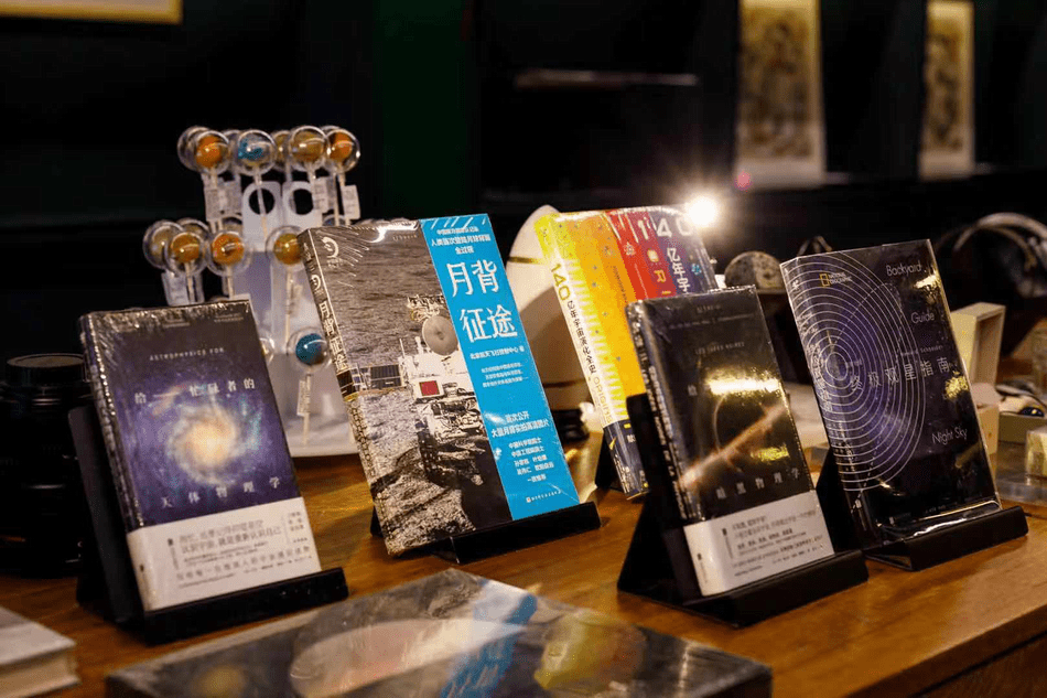 思南|思南书局举办古典星图珍品展，在书店仰望星空