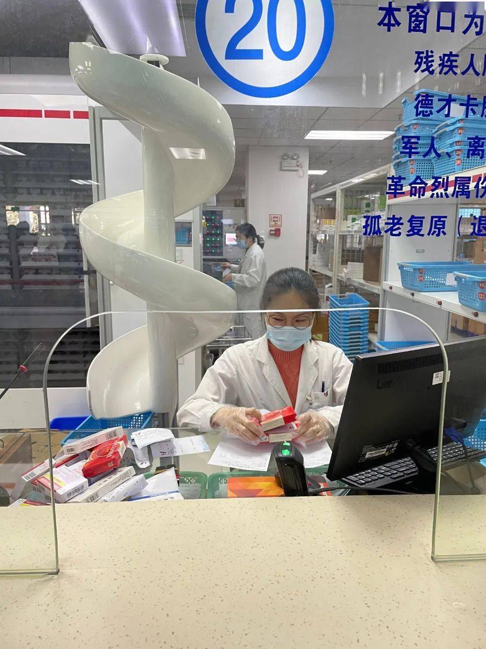 点赞| 安全用药无小事,我院药师获患者点赞_手机搜狐网