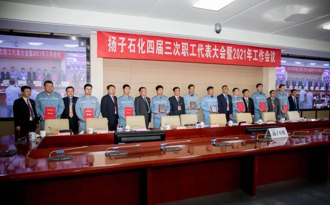 2021扬子石化GDP_南京扬子石化宿舍(2)