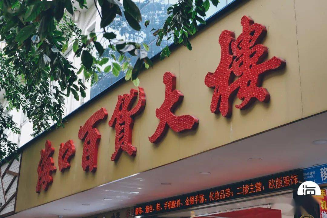 解放西你好好久不见请多关照