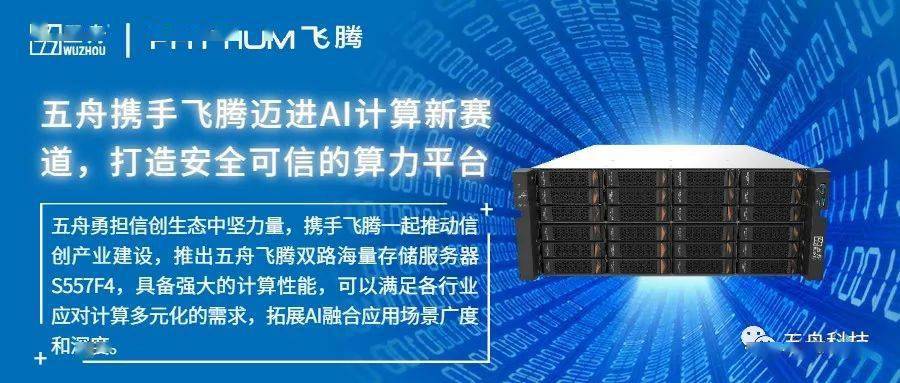 速云担什么成语_成语故事图片(2)