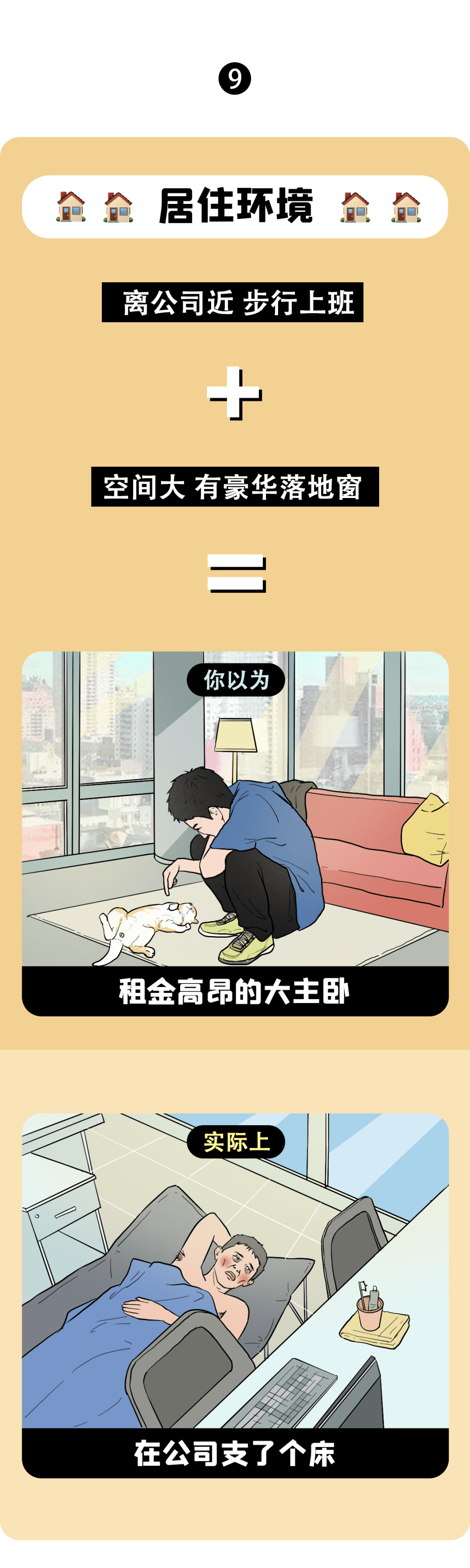 一些不堪入目的成人真相