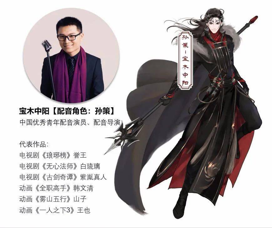 穿越三国夔州博物馆携手三分星野跨次元特展撕圈来袭
