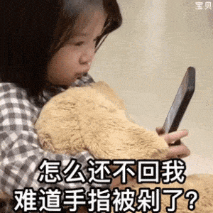 e634659c78ee483c87f1e89ded9f16f8.gif
